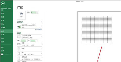 Excel表格怎么只打印部分表格 Excel部分打印的操作方法(6)