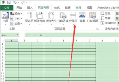 Excel表格怎么只打印部分表格 Excel部分打印的操作方法(3)