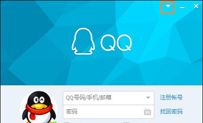 腾讯QQ软件总是自动掉线怎么办