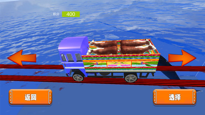 卡车战场模拟游戏