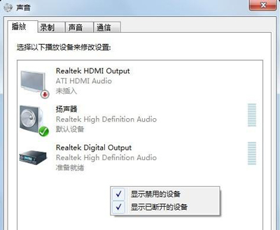 HDMI接口没有声音怎么办(2)