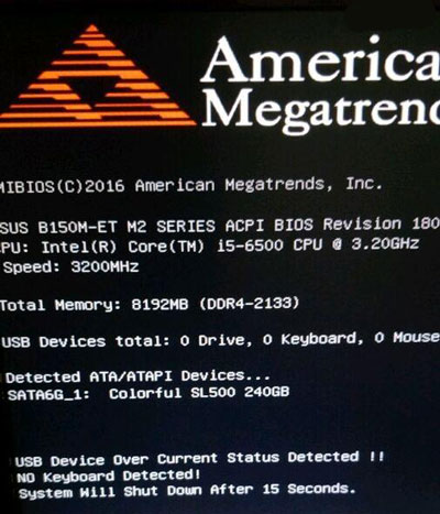 电脑开机卡American Megatrends界面的解决方法