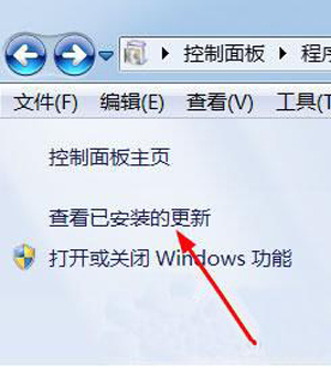 Win7系统电脑怎么重装IE浏览器 IE浏览器安装方法(1)