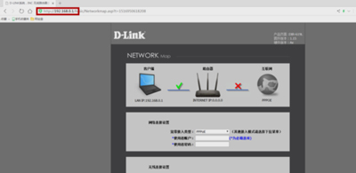 DLink无线路由器怎么设置(1)