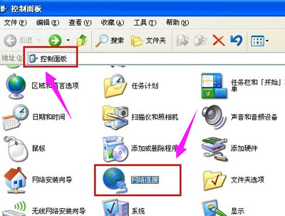 电脑怎么设置共享文件 电脑共享文件夹设置教程(1)