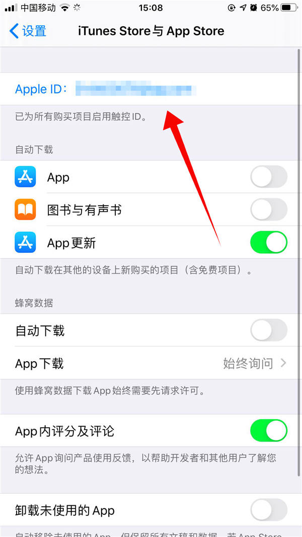 苹果手机订阅怎么删除(2)