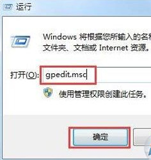 腾讯QQ打不开怎么办 腾讯QQ无法运行的解决方法