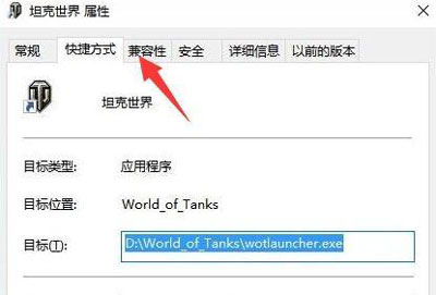 坦克世界不能打字怎么办
