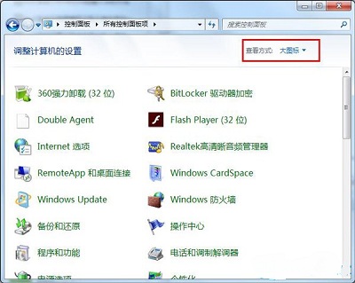 win7系统中n卡的fps如何设置提高