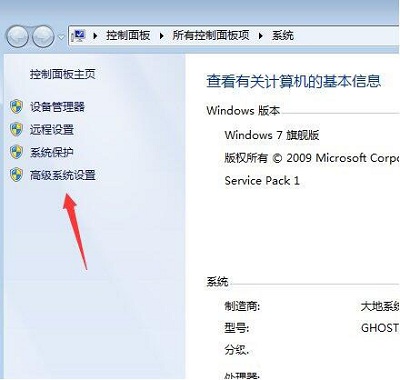 win7系统中reportqueue文件夹怎么删