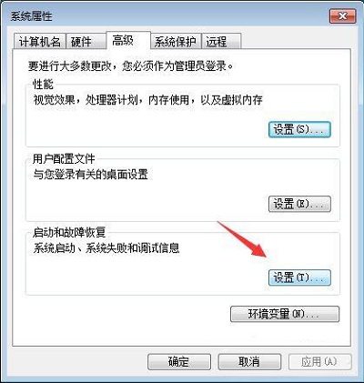 win7系统中reportqueue文件夹怎么删