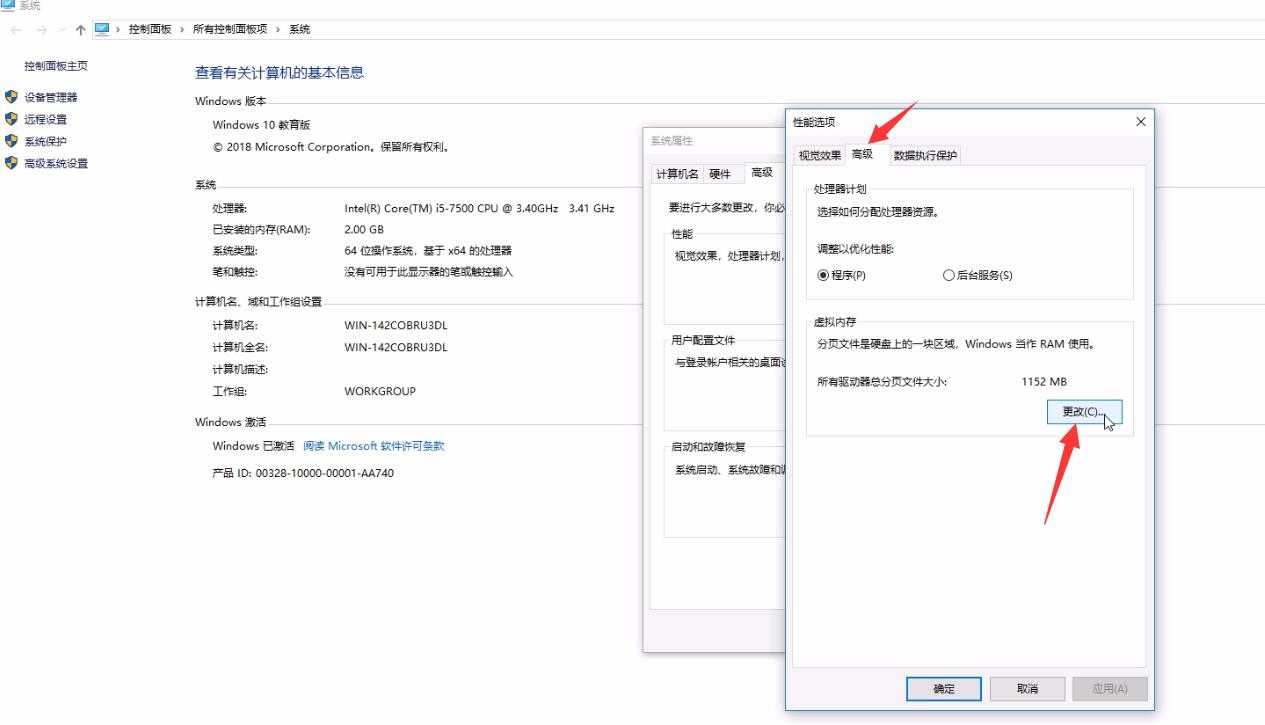 win10蓝屏出现page-fault-in-nonpaged-area(2)