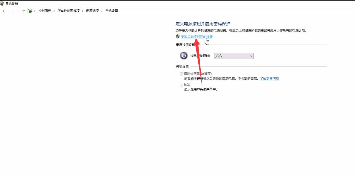 win10蓝屏出现page-fault-in-nonpaged-area(7)