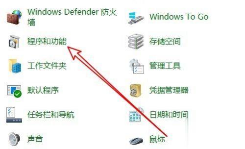 windows10家庭版无法安装netframework3.5(4)