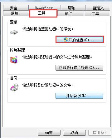 U盘中无法删除文件夹怎么办(1)