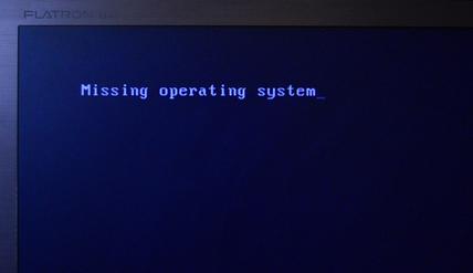 开机黑屏并出现Missing operating system时怎么办