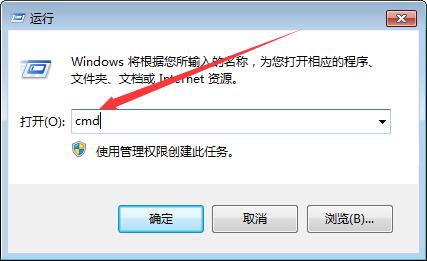 win7系统怎么用命令提示符查看windows版本