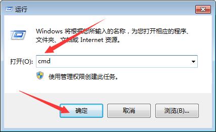 Win7提示此Windows副本不是正版如何处理