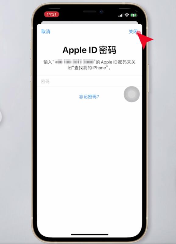 Apple ID注销后iPad里还会有原来的照片么