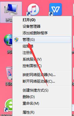 Win7系统下D盘不见了怎么办