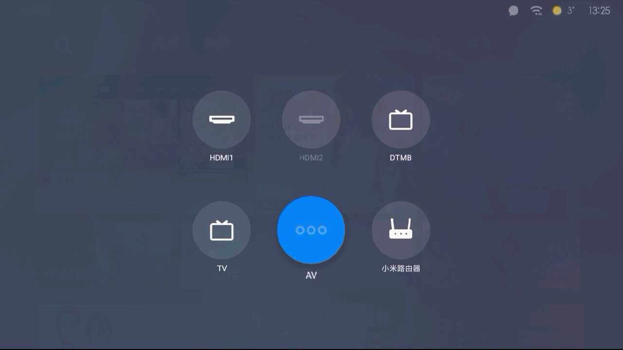 小米电视如何连接有线电视机顶盒？(4)