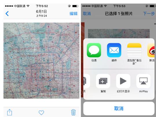 小米电视：使用iOS系统的iPhone/iPad设备如何实现米联？