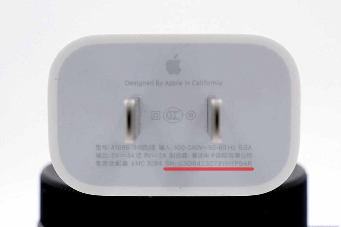 苹果充电器序列号怎么查询？(1)
