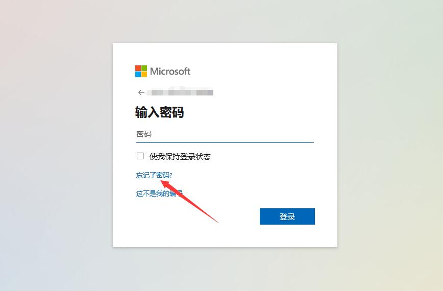小米笔记本：Windows 10忘记账户登录密码该如何处理？