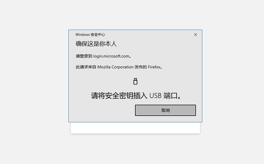 小米笔记本：Windows 10忘记账户登录密码该如何处理？(1)