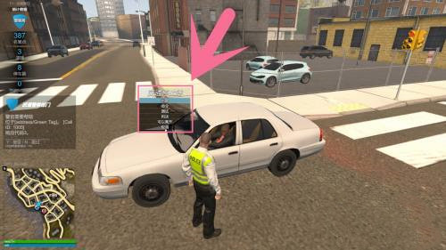 警察巡逻模拟器怎么玩(3)