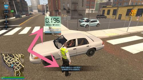 警察巡逻模拟器怎么玩(5)