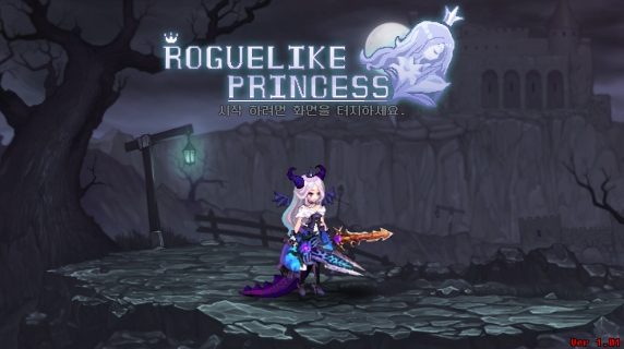 游侠公主Roguelike Princess