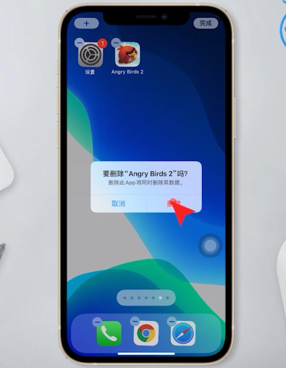 蘋果手機app從主屏幕移除後怎麼刪除 iphone從主屏幕移除的app在哪