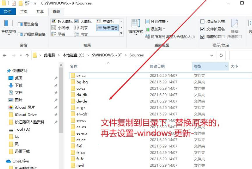 华硕天选可以升级windows11吗(3)