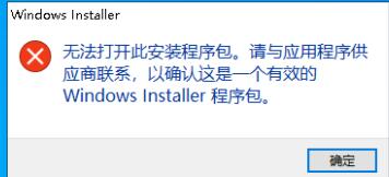 windows11检测工具无法打开(1)