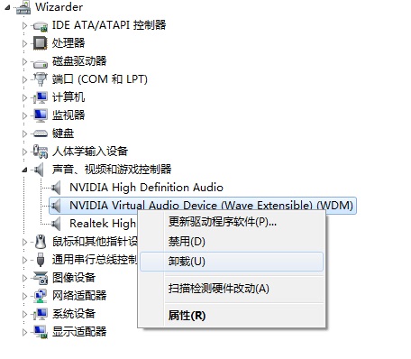 windows11插上耳机才有声音怎么办(2)