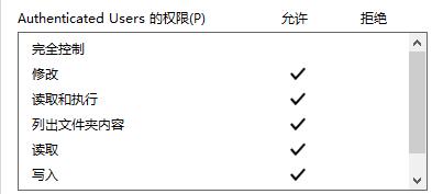 windows11无法访问指定设备路径或文件(1)