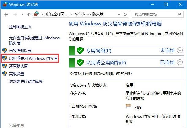 windows11添加语言包0x800F0950怎么办(5)