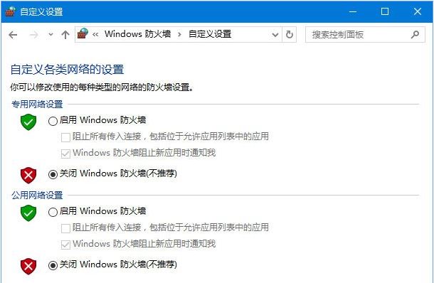 windows11添加语言包0x800F0950怎么办(6)