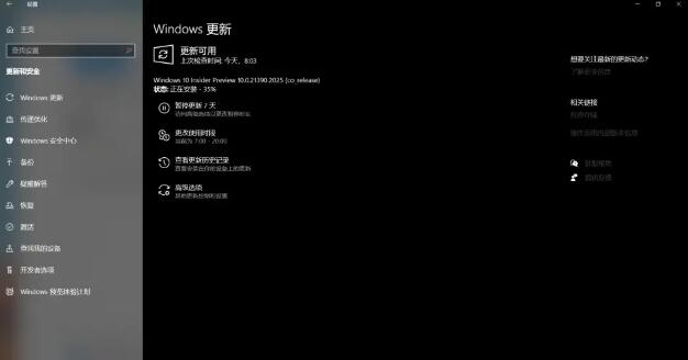 windows11更新卡在你需要关注的事项(1)