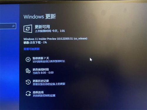 windows11预览版怎么更新