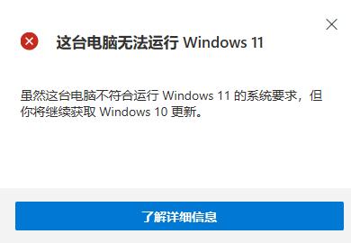 老至强能装windows11吗(3)