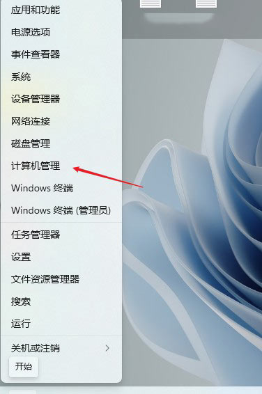 windows11切换不出输入法怎么办