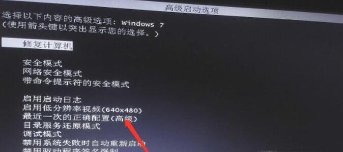 windows11电脑蓝屏修复按哪个键(1)