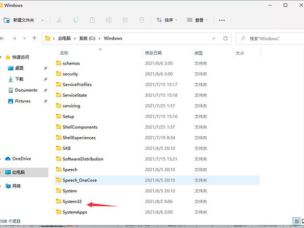windows11 hosts文件位置(3)