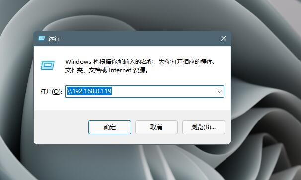 windows11打印机怎么共享到另一台电脑(6)
