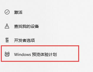 小新pro16可以升级windows11吗(3)
