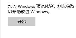 小新pro16可以升级windows11吗(4)