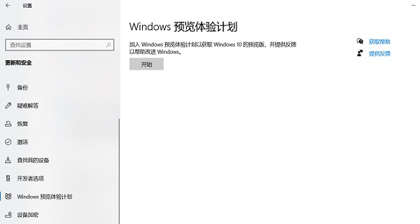 戴尔g3可以升级windows11吗(2)