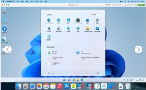 macbookair是否可以安装windows11(1)